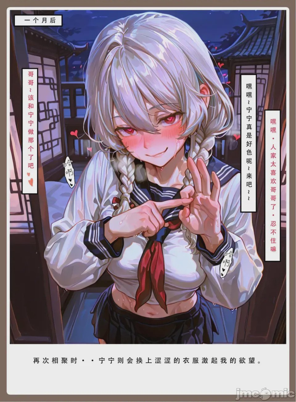 第1话, page 65