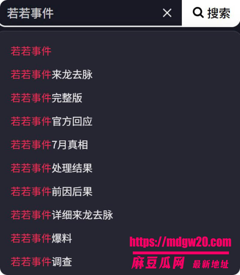 山西孝义太原台球助教若若 被男友庞博文持刀捅杀 女方出轨反杀引发家暴网暴大战 庞自杀未遂被捕