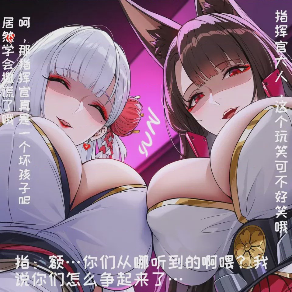 第1话, pahina 65