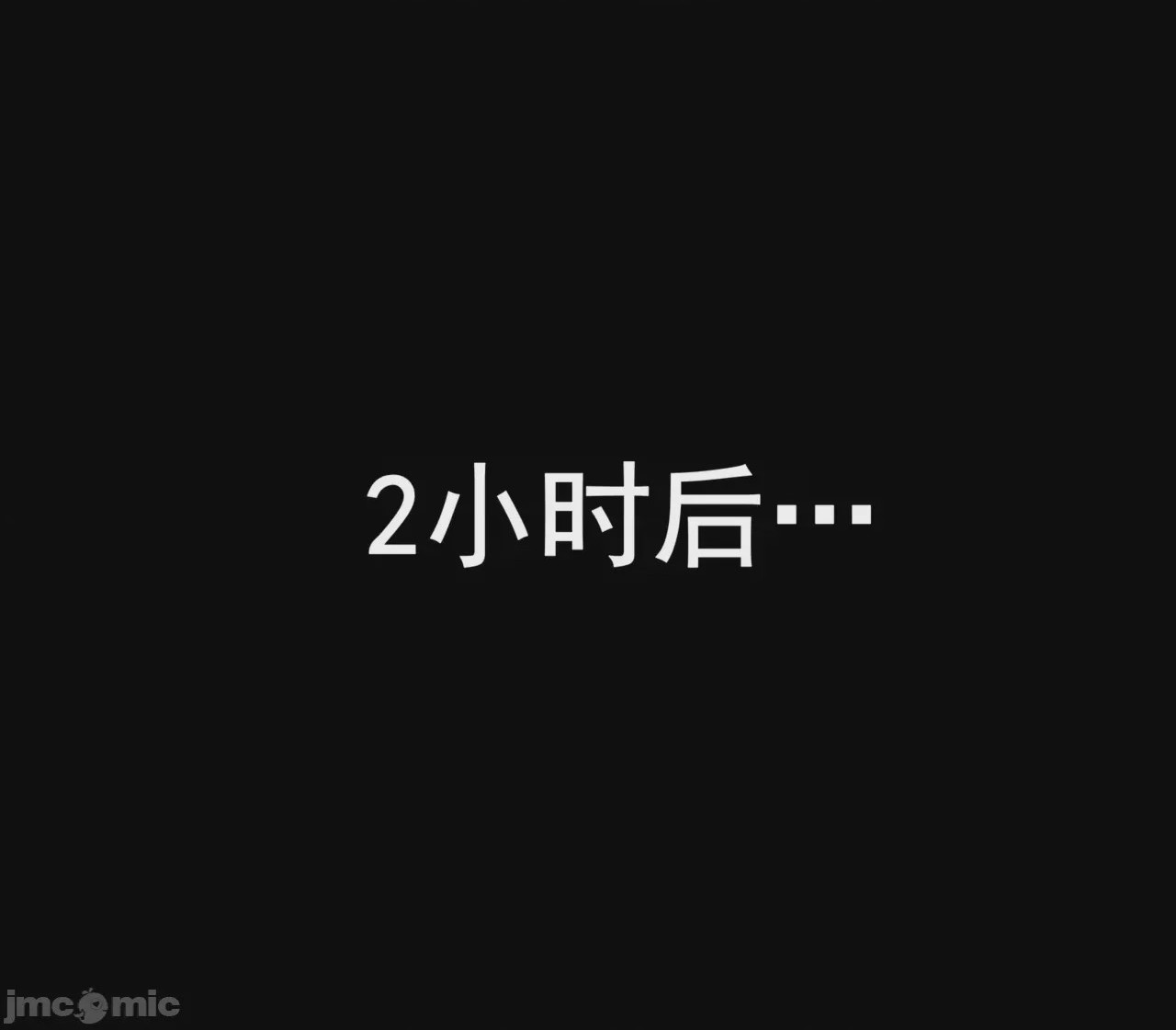 第1话，第 21 頁
