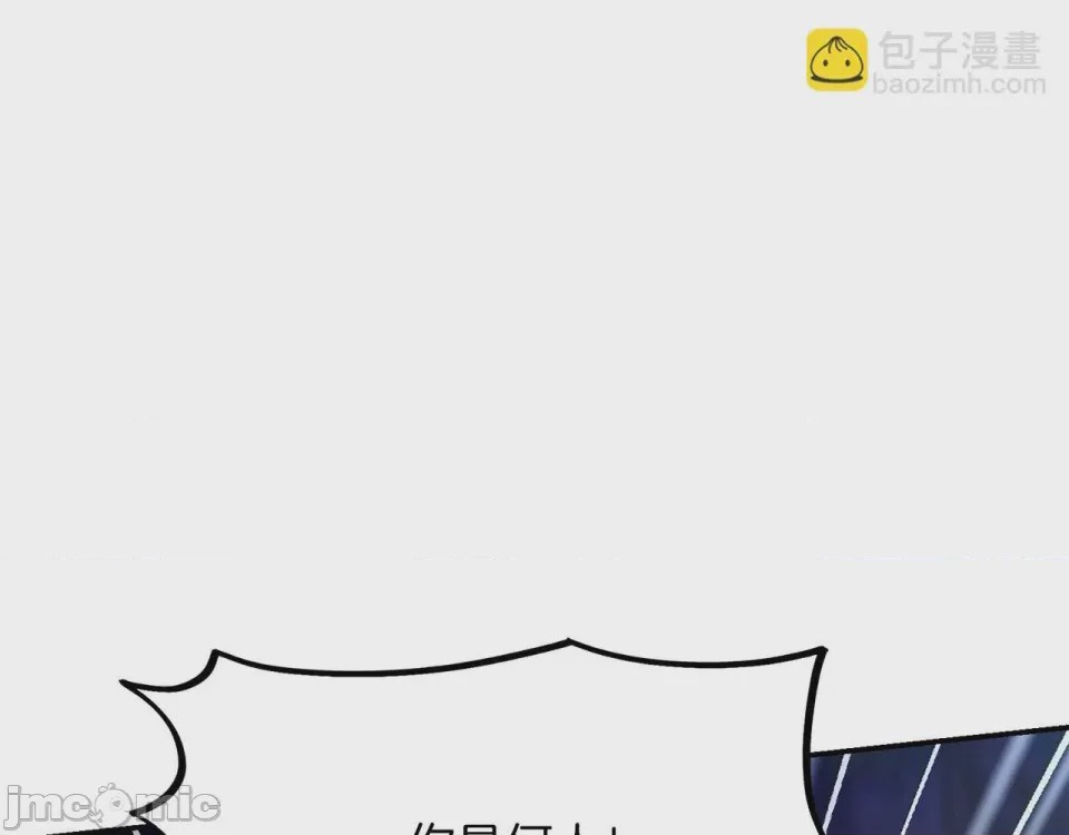 第1话 第1話 最弱弟子，第 20 頁