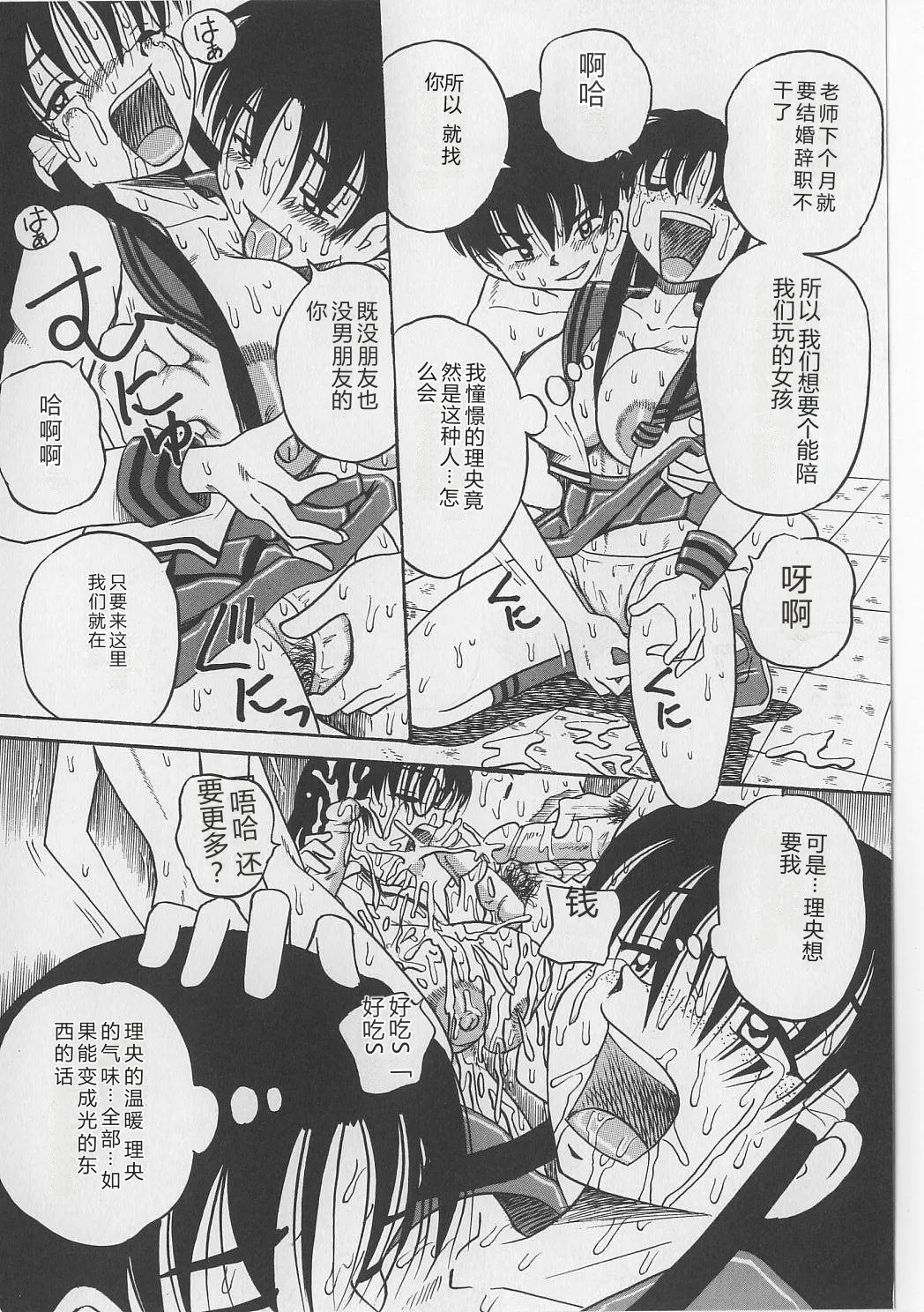 第 1 章, page 32