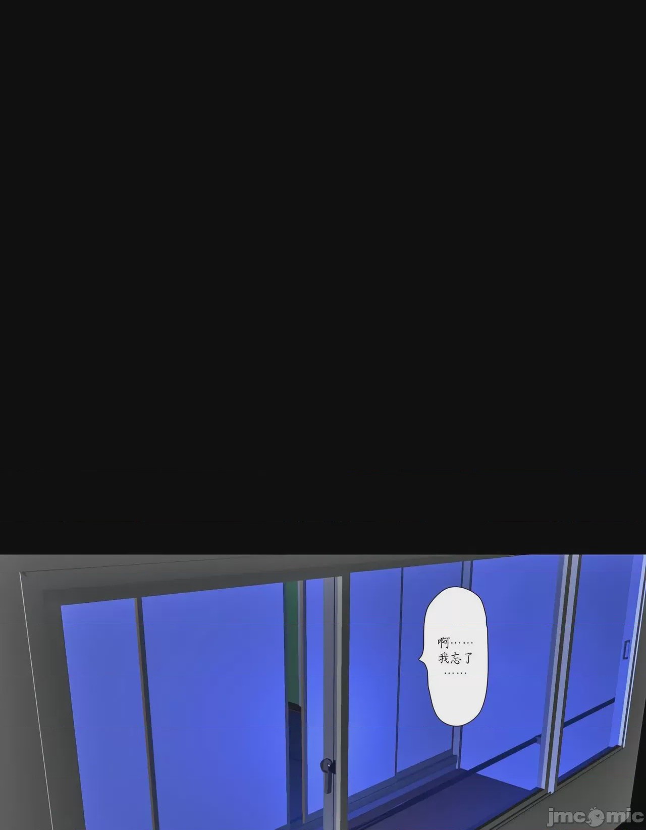 第1话、24 ページ