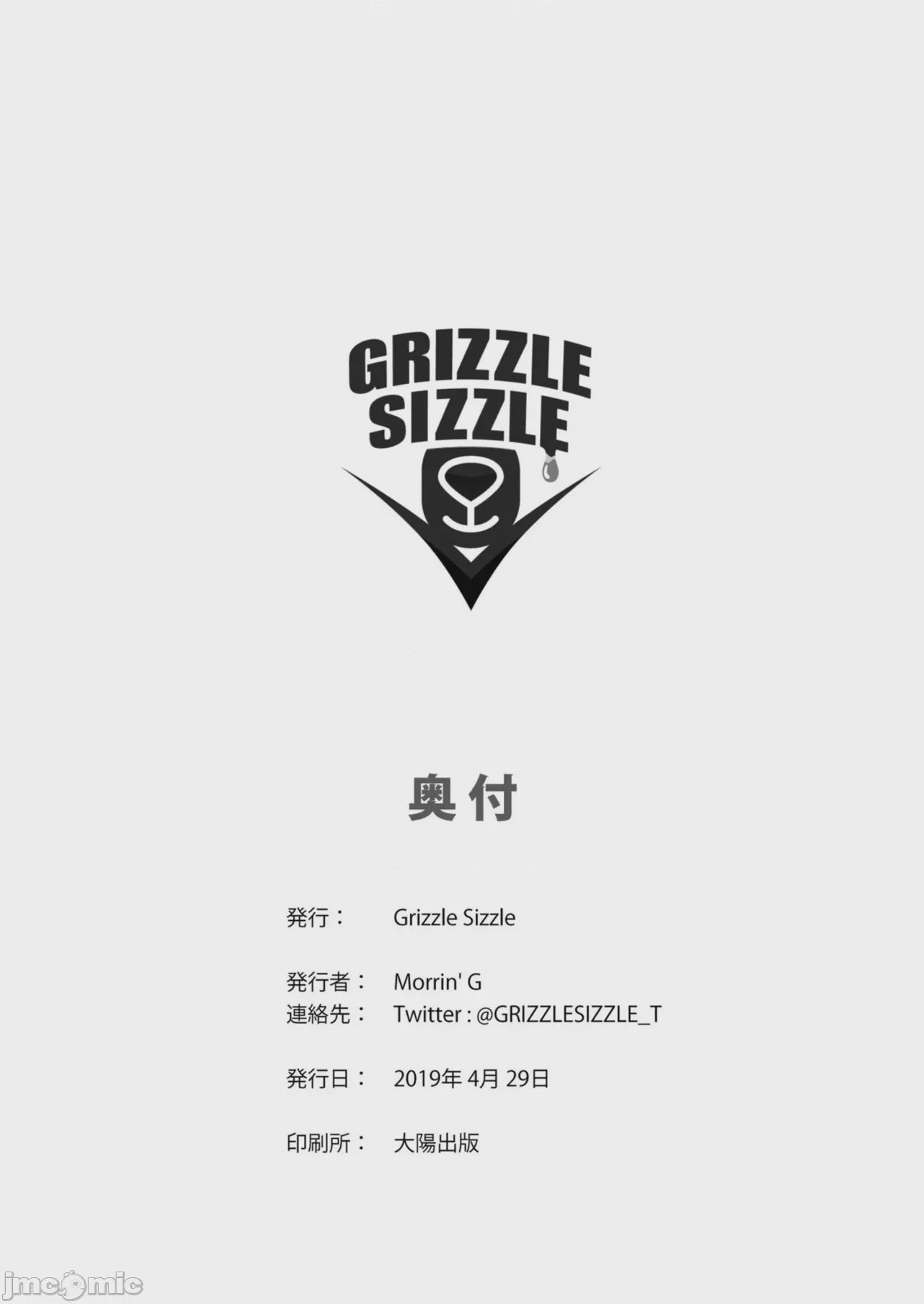 第1话，第 105 页