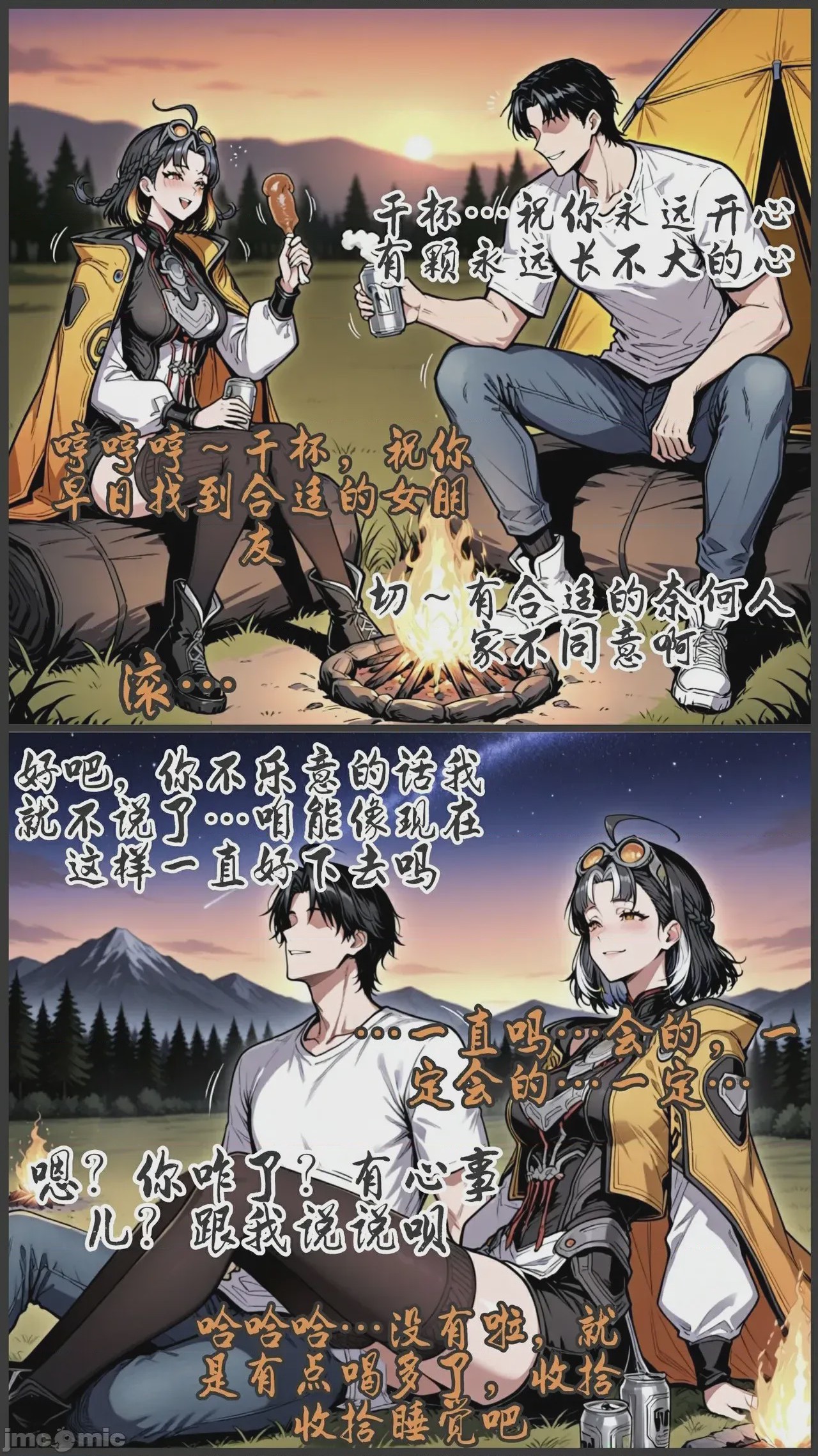 第1话, หน้า 125