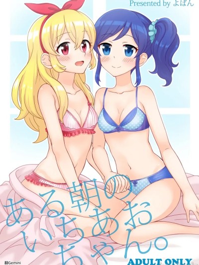 โปสเตอร์สำหรับ 某个早晨的一颔君。