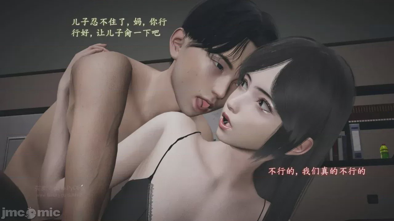 第1话，第 144 页