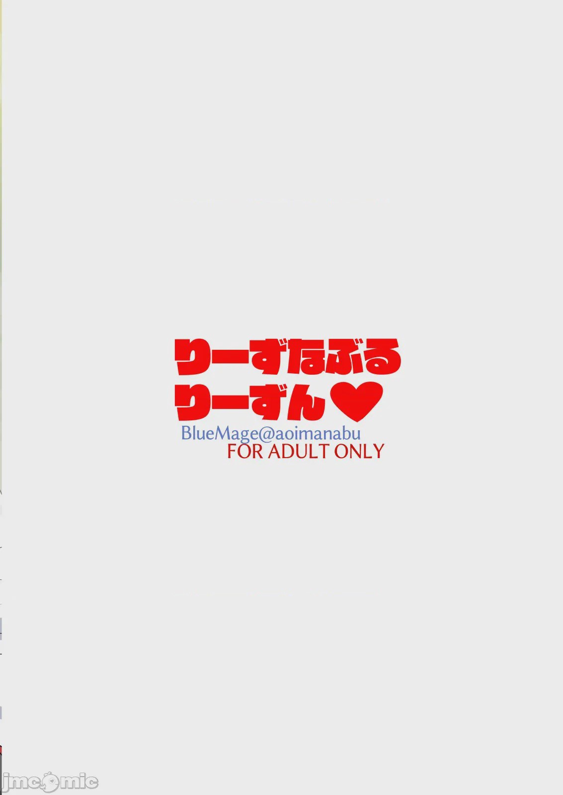 第1话, trang 20
