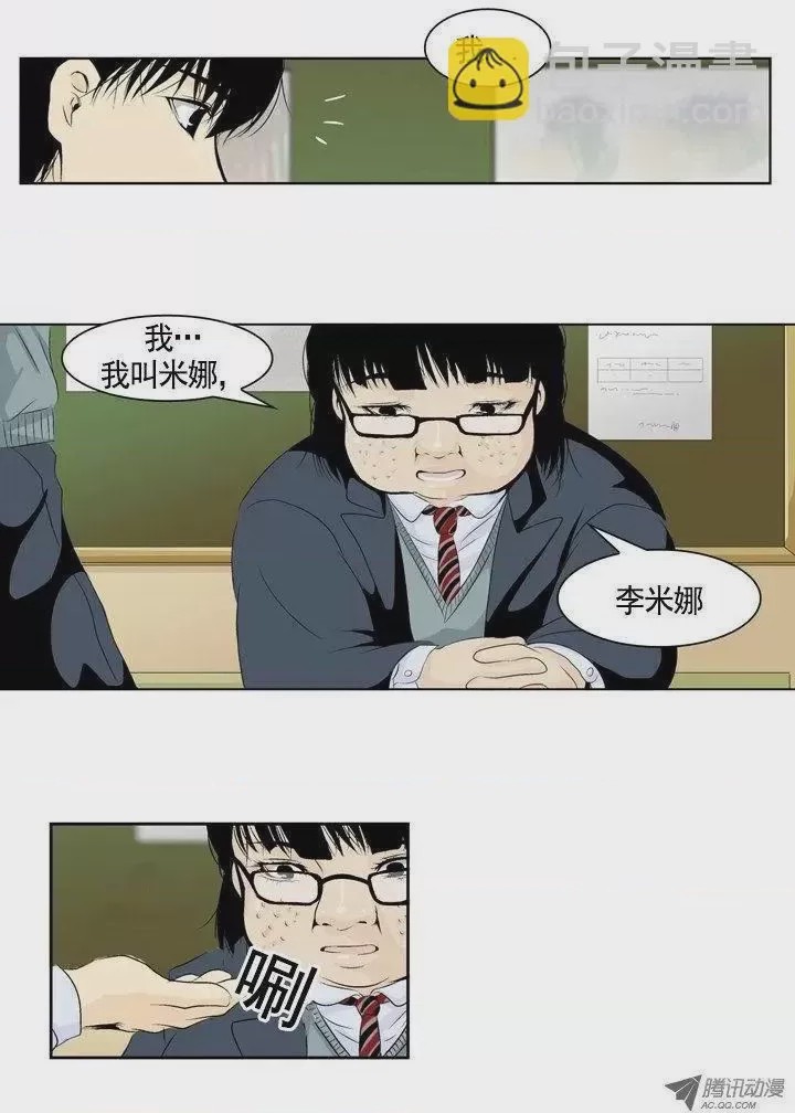 第1话 第00回、16 ページ