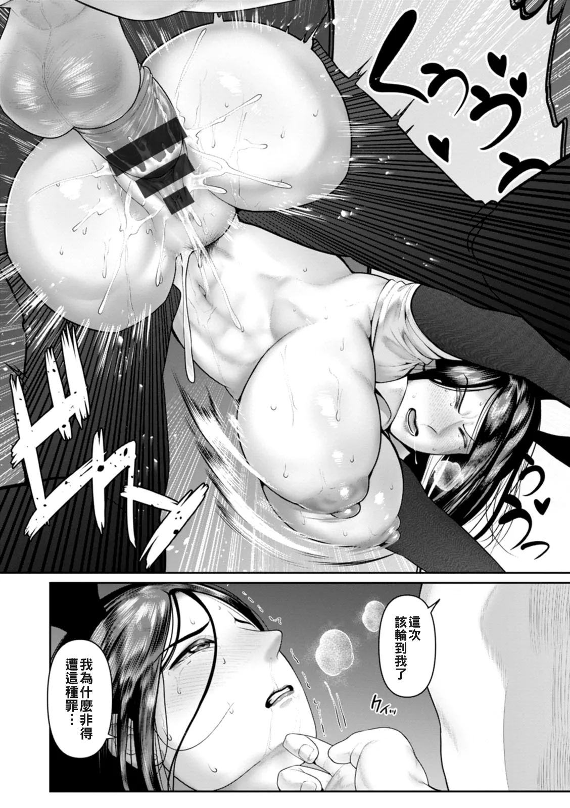 第 1 章, trang 14
