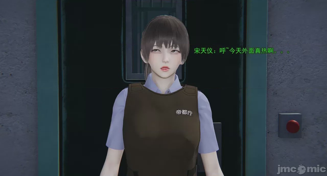 第1话，第 252 頁