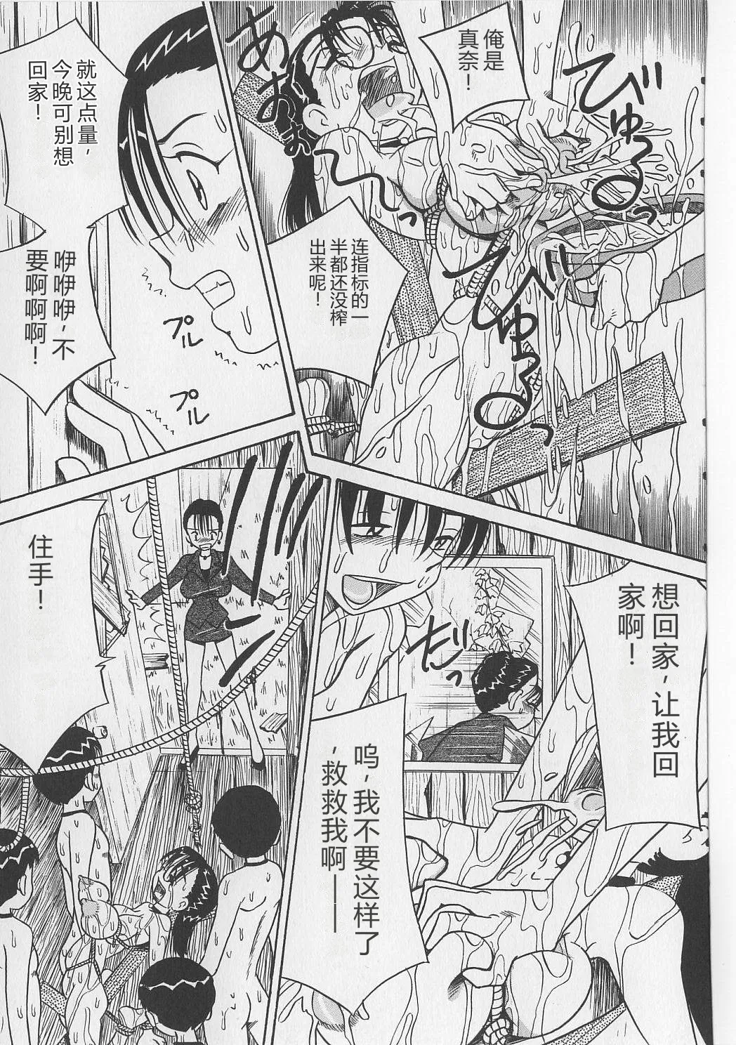 第 1 章, page 109