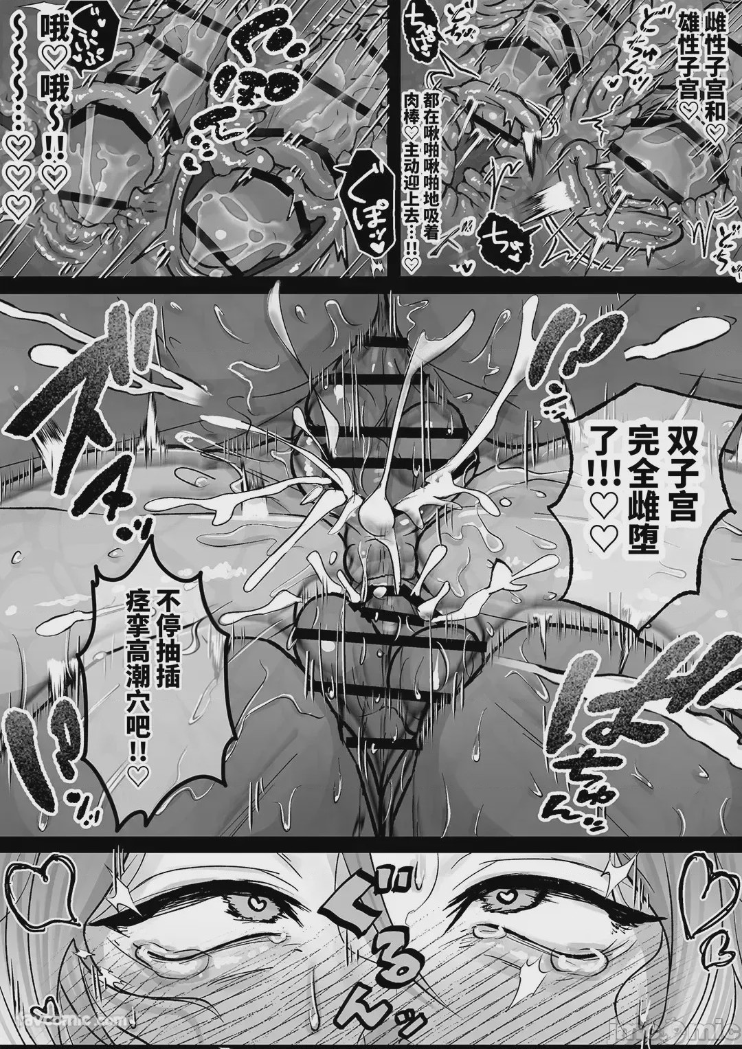 第1话，第 36 頁
