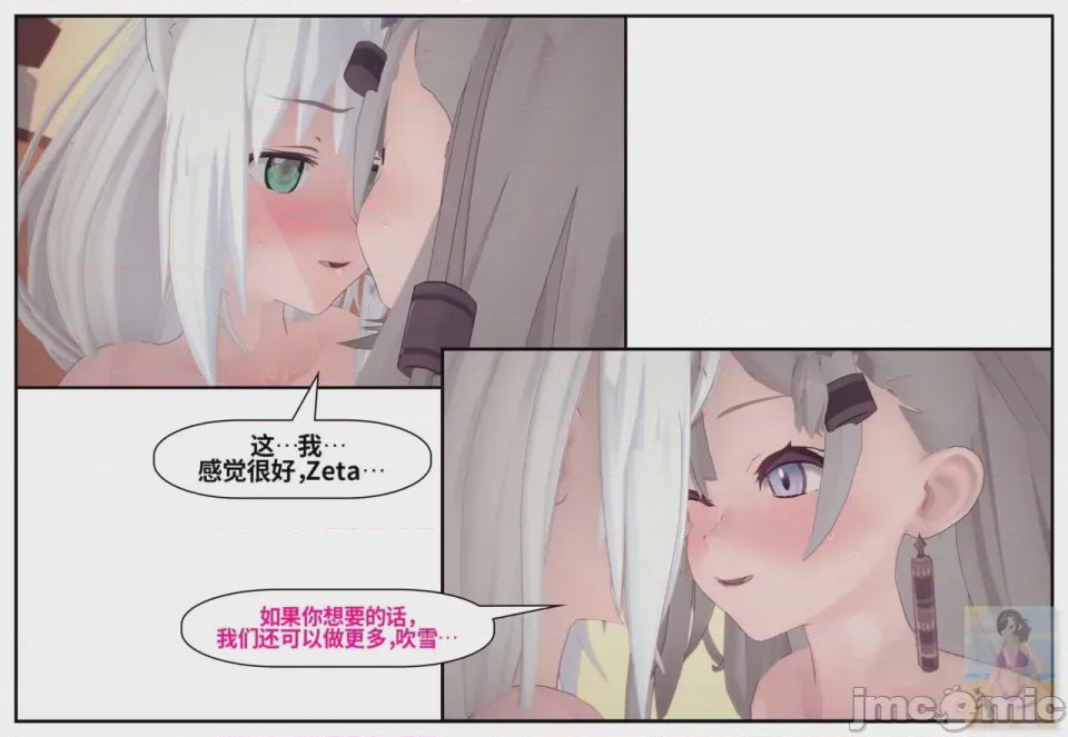 第1话, page 990