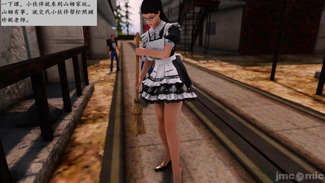 （琥珀宝盒）小说改编：珍妮老师的特殊工种, pahina 1