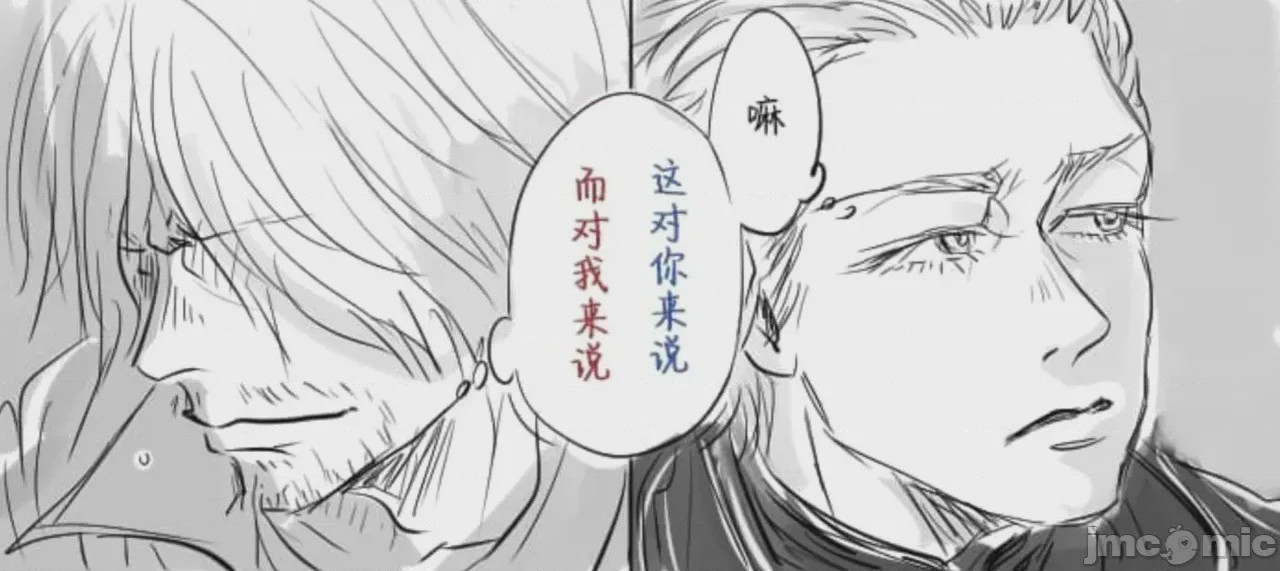 第1话, trang 198