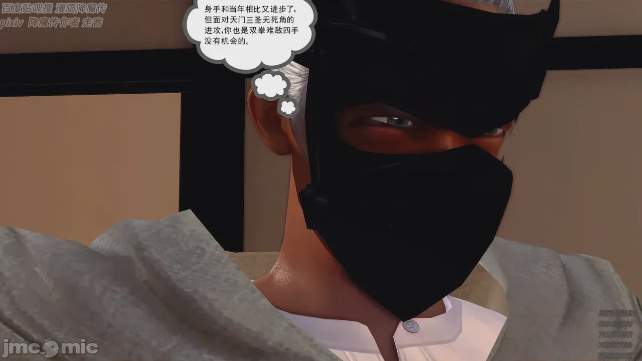 第1话, หน้า 556