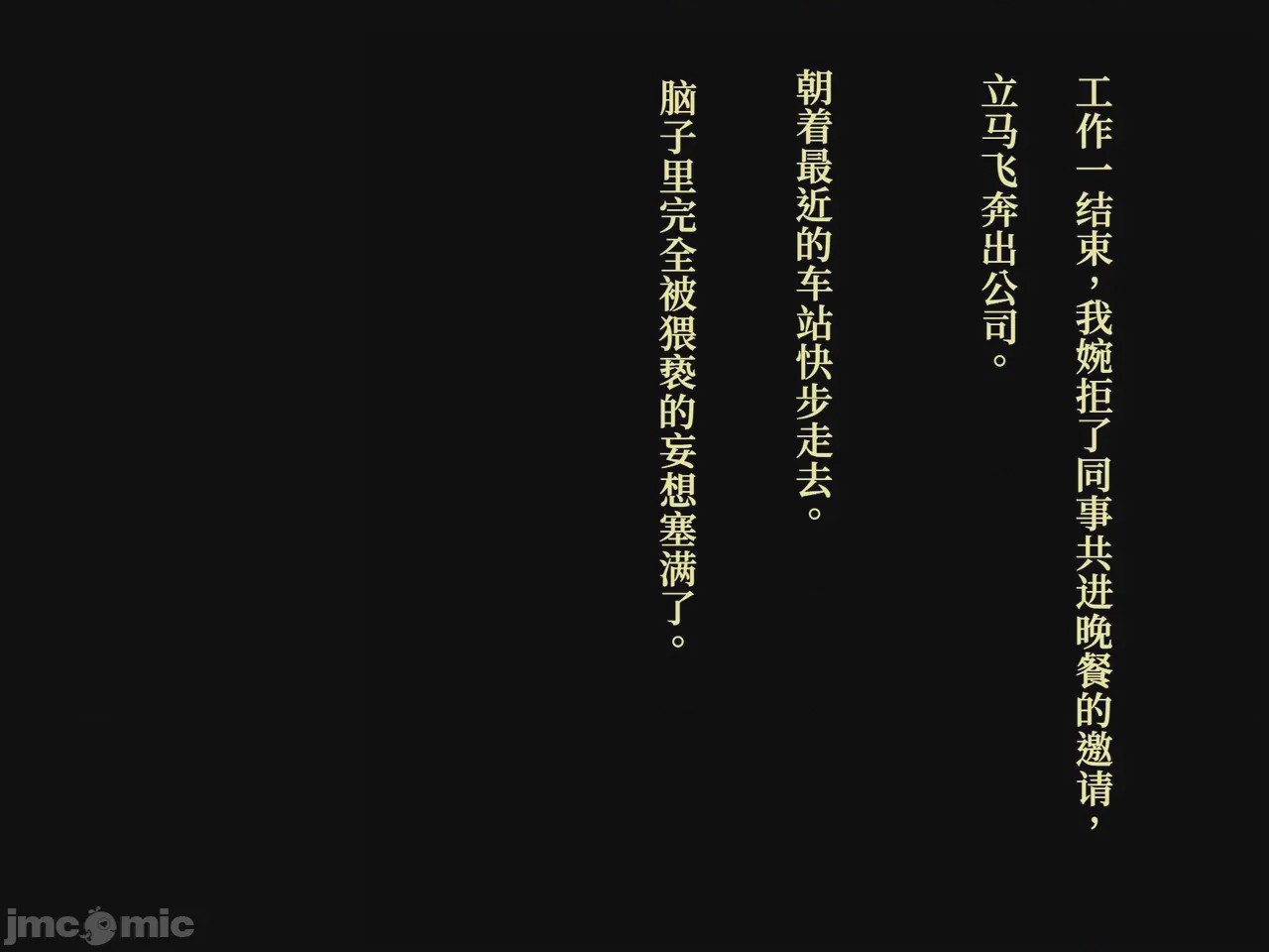 第1话, หน้า 26