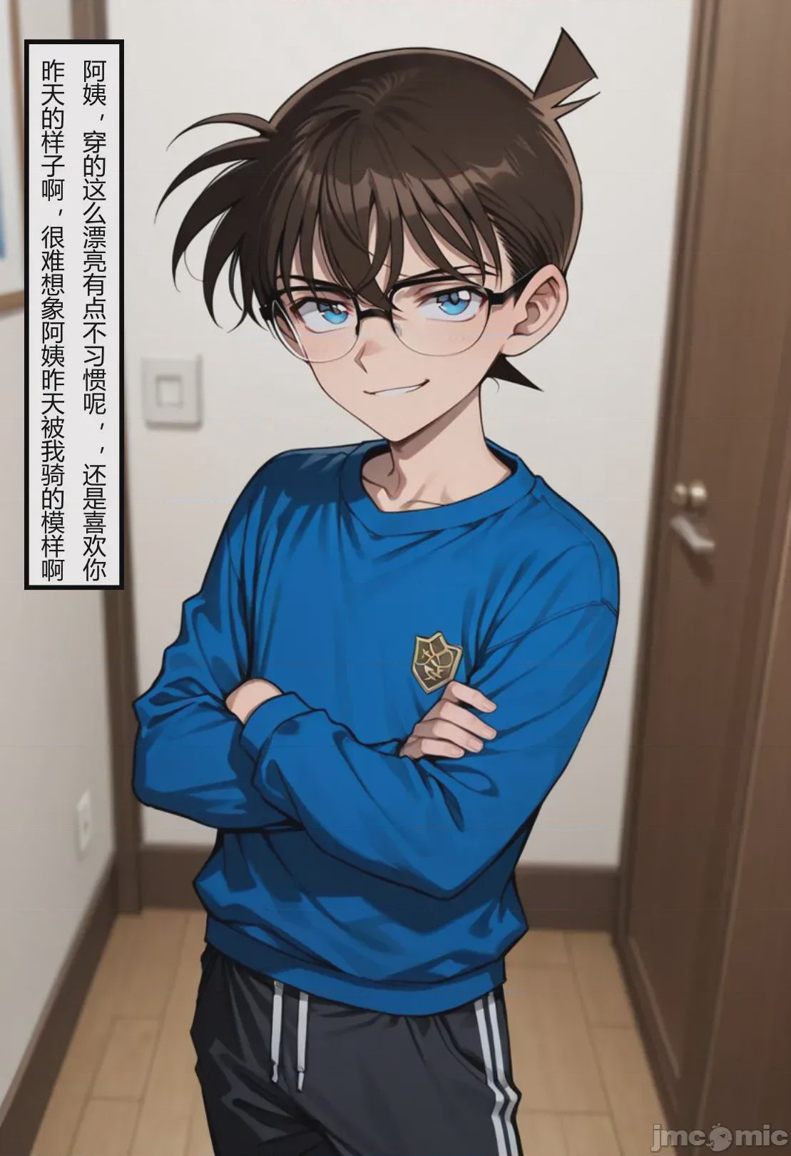 第1话, страница 118