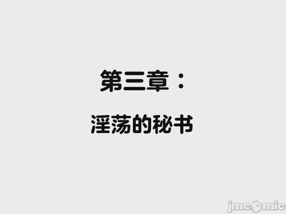第1话, trang 2