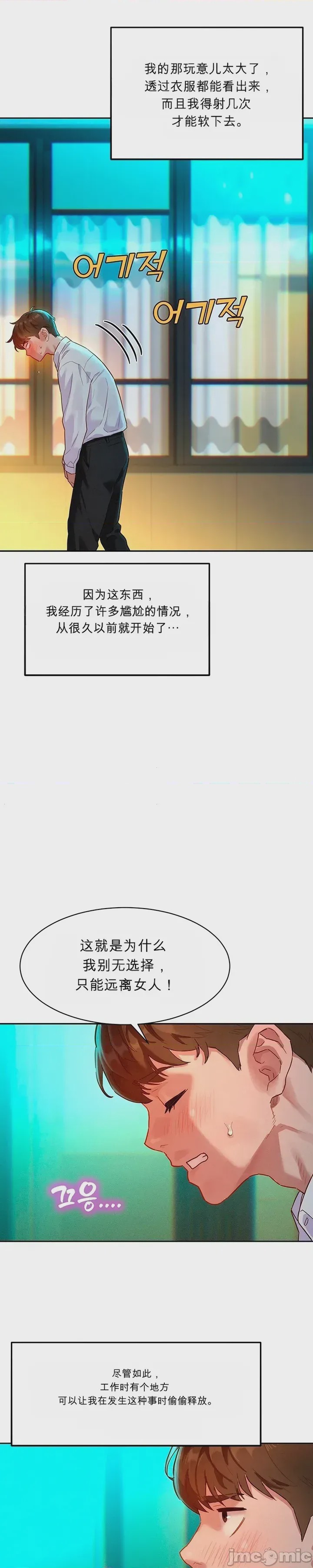 第1话 1, page 47