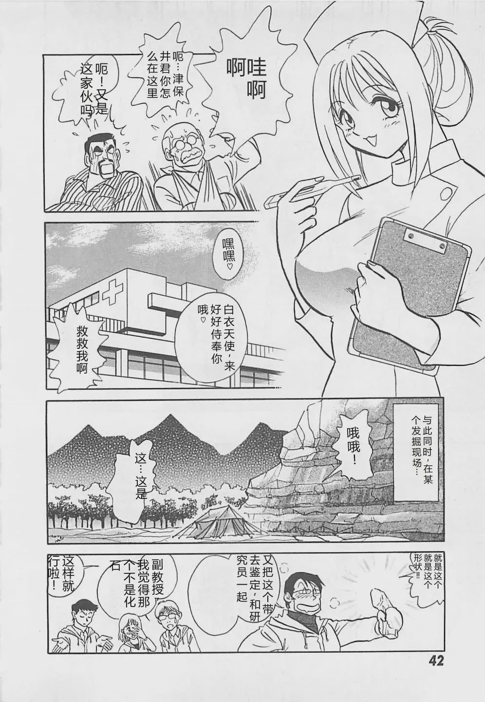 第 1 章，第 44 页