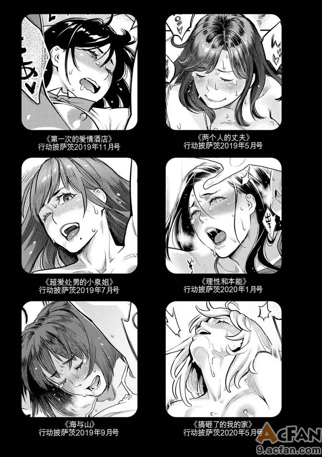 第1章，第 193 頁