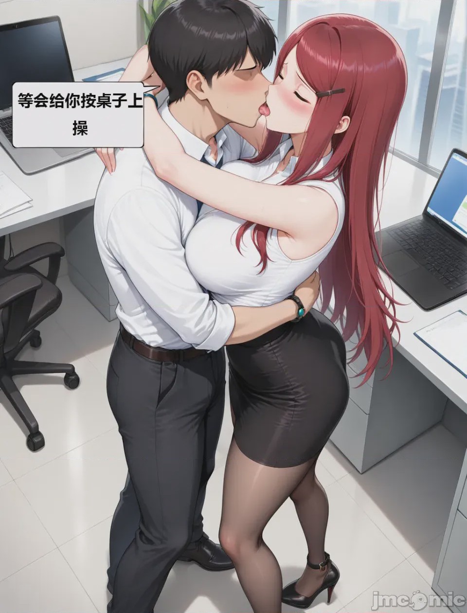 第1话、20 ページ