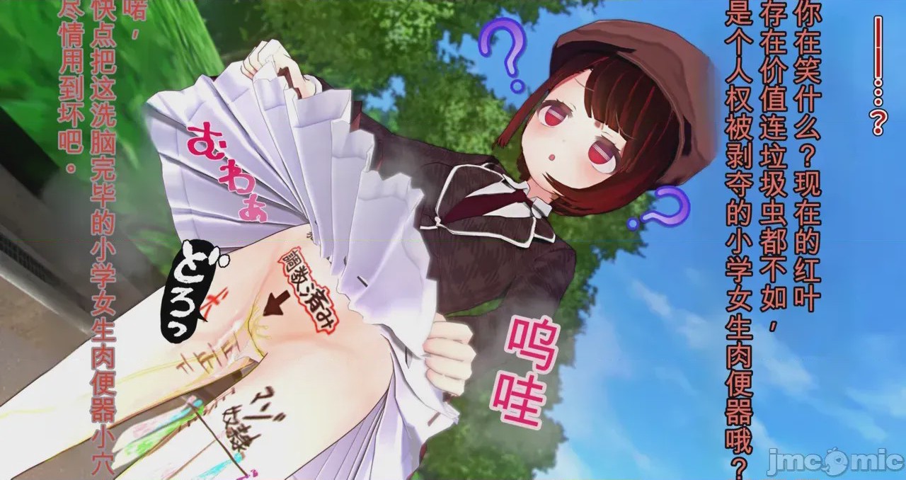 第1话, trang 542