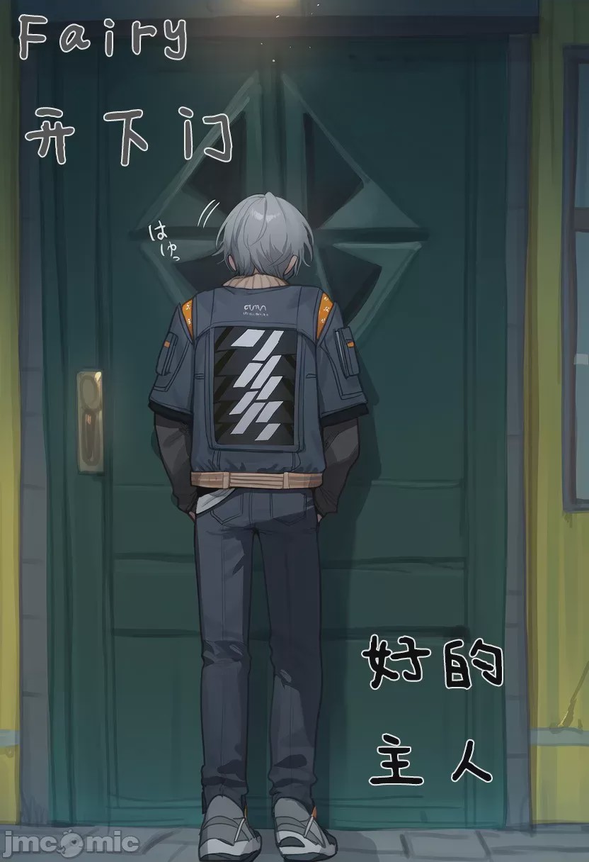 第1话、7 ページ