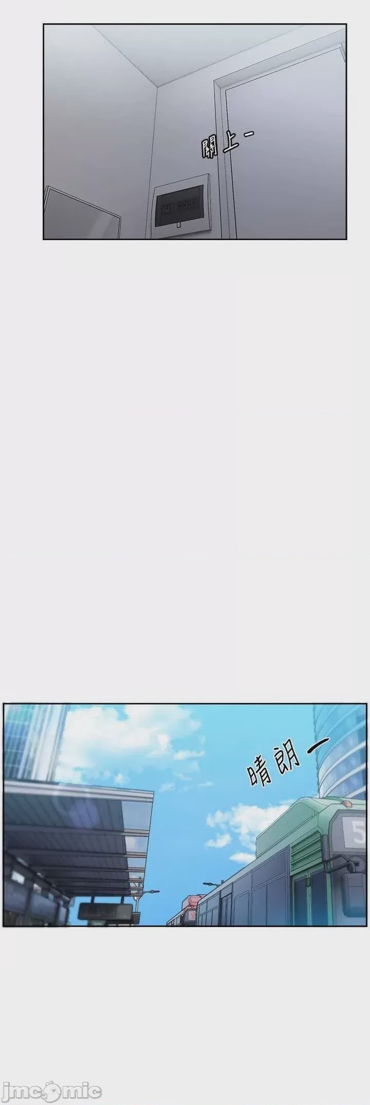 第1话 1, page 3
