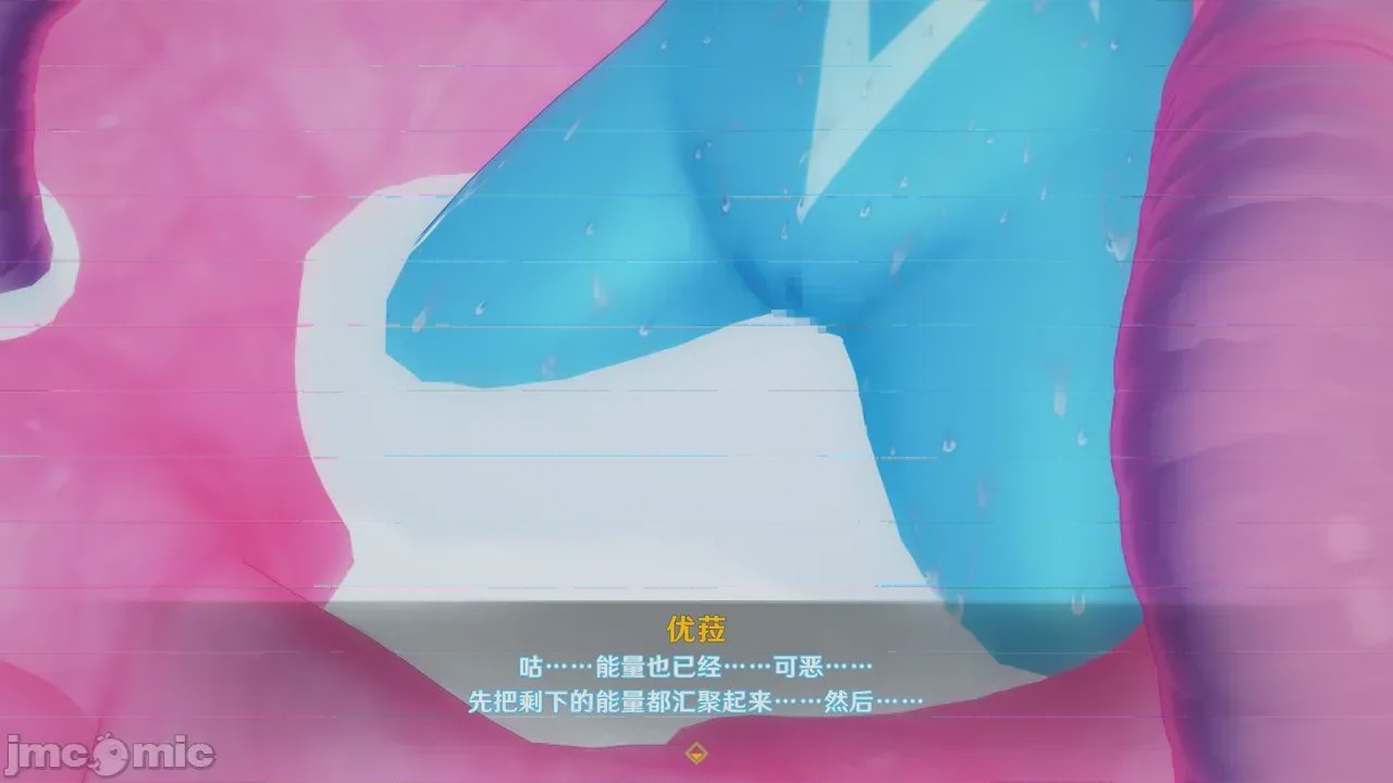 第1话, pahina 14