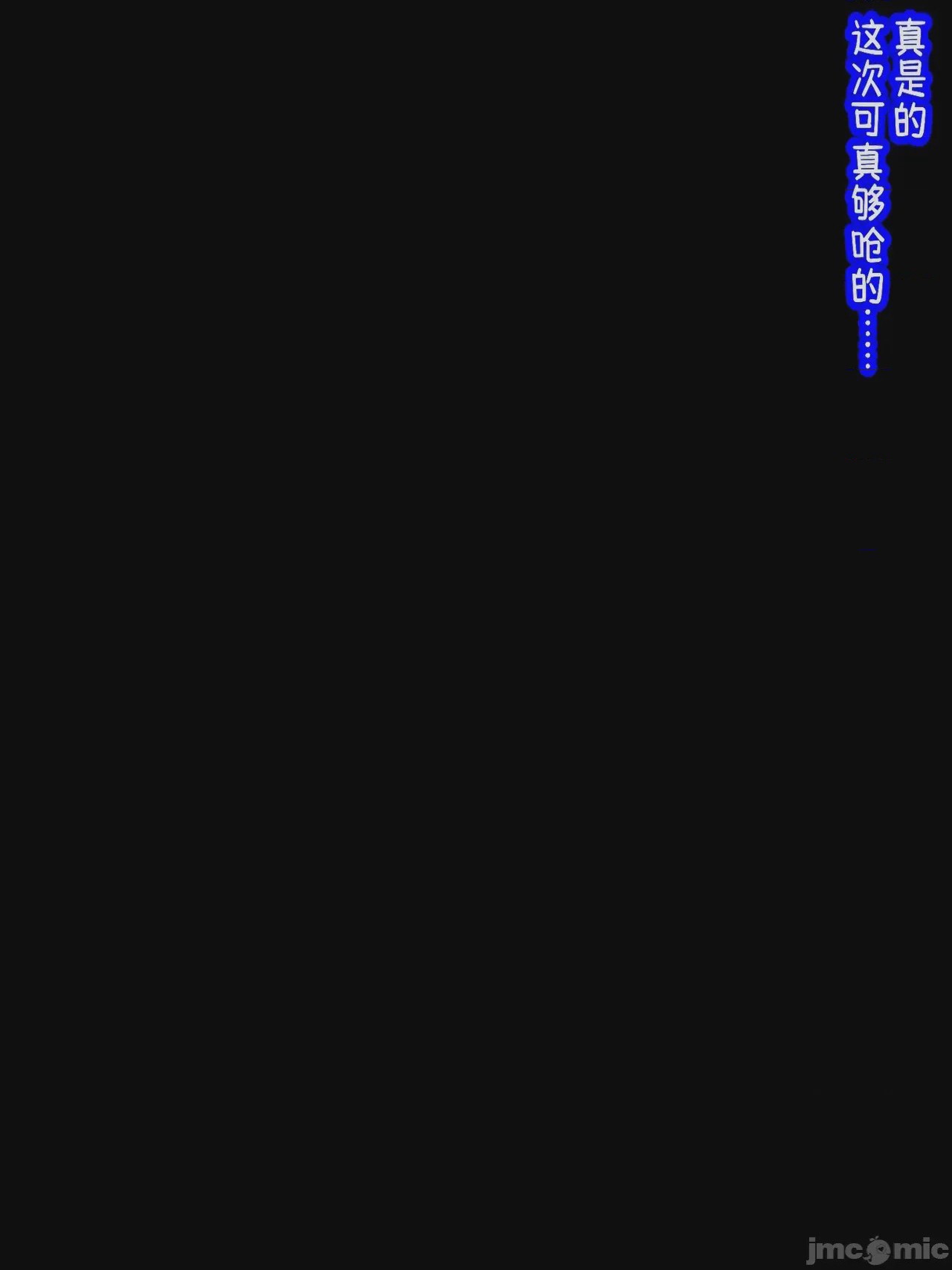第1话, trang 231