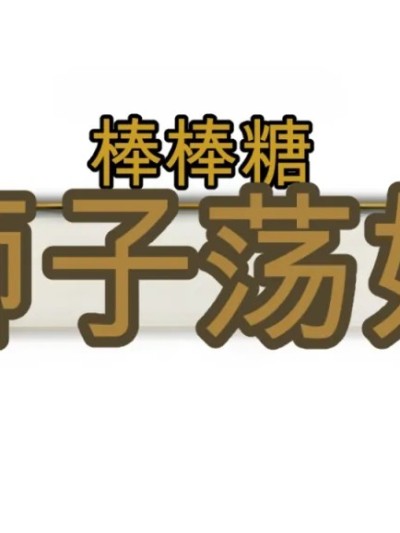 狮子碧池 saga (The Lion King + Scat) [AI Generated] 的封面