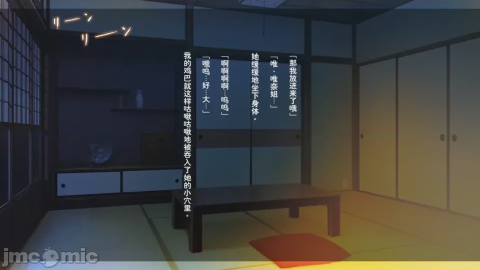 第1话，第 328 頁