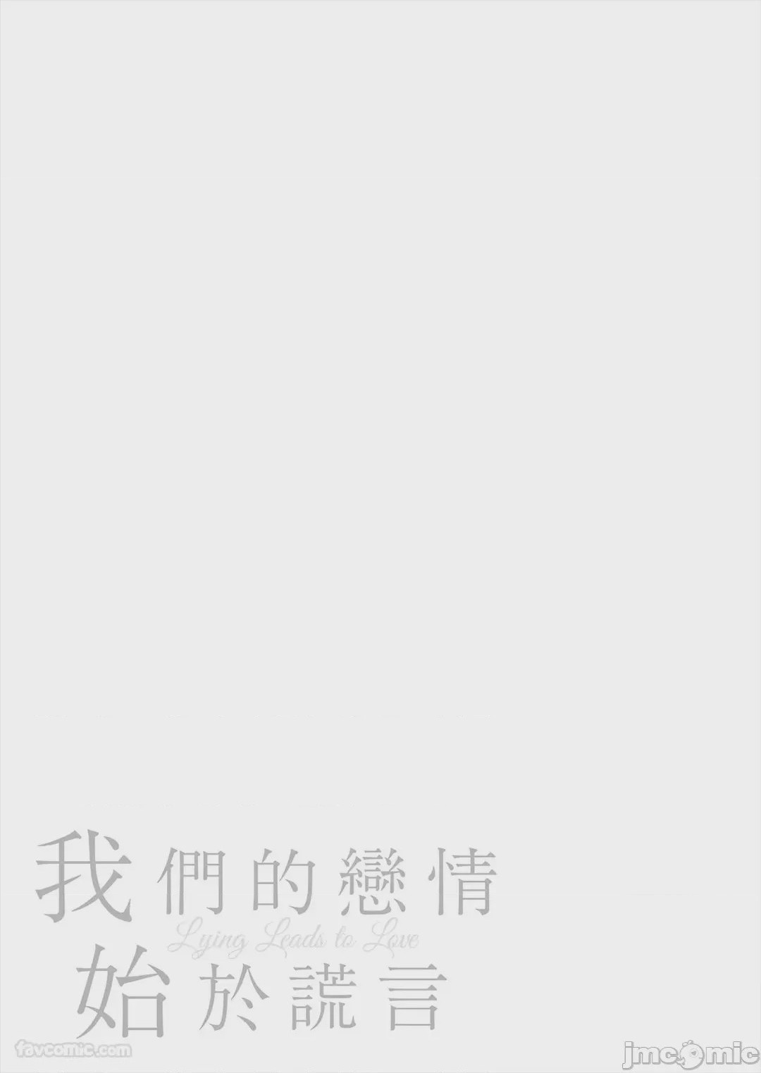 第1话，第 44 页
