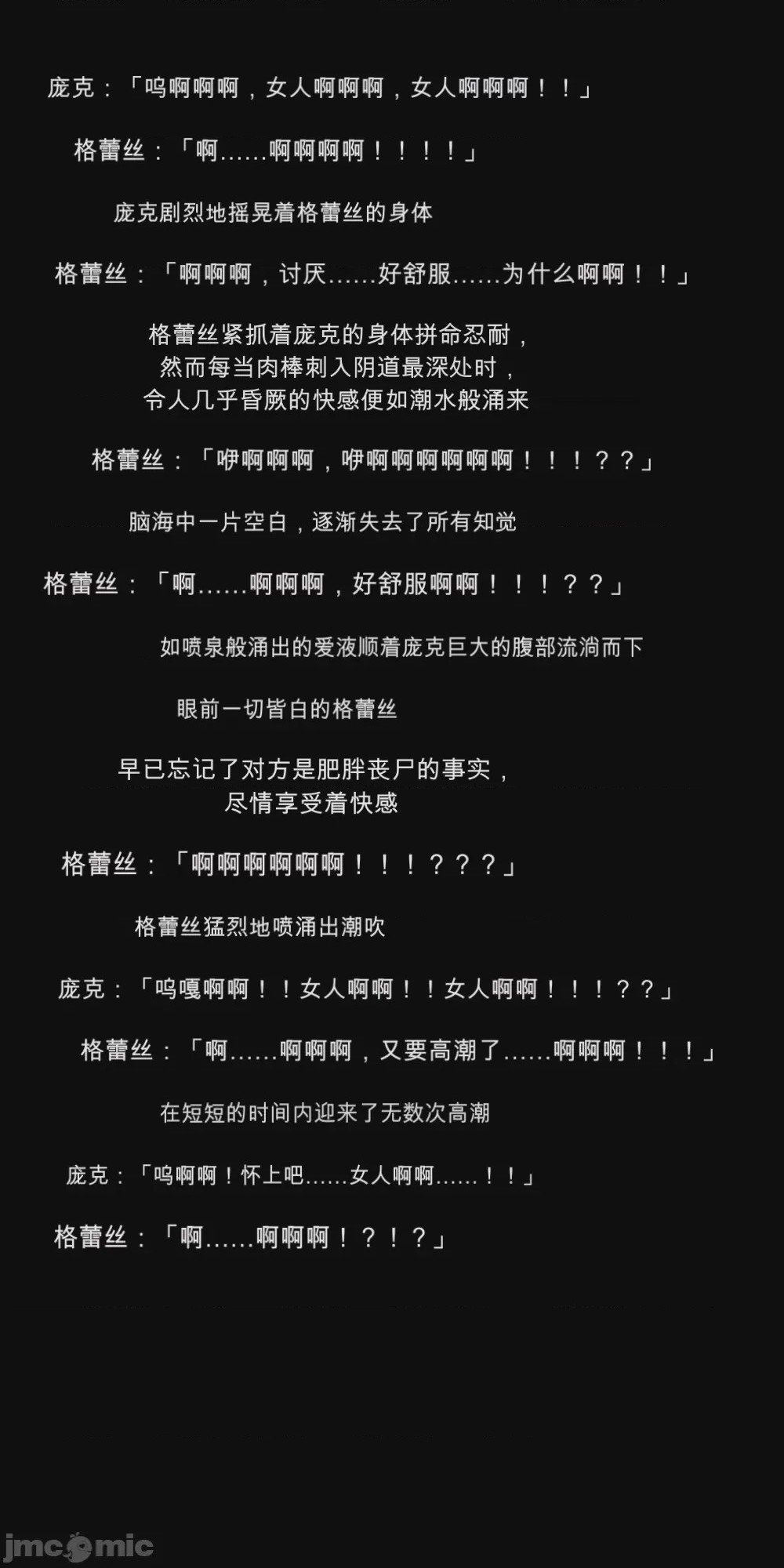 第1话, page 58