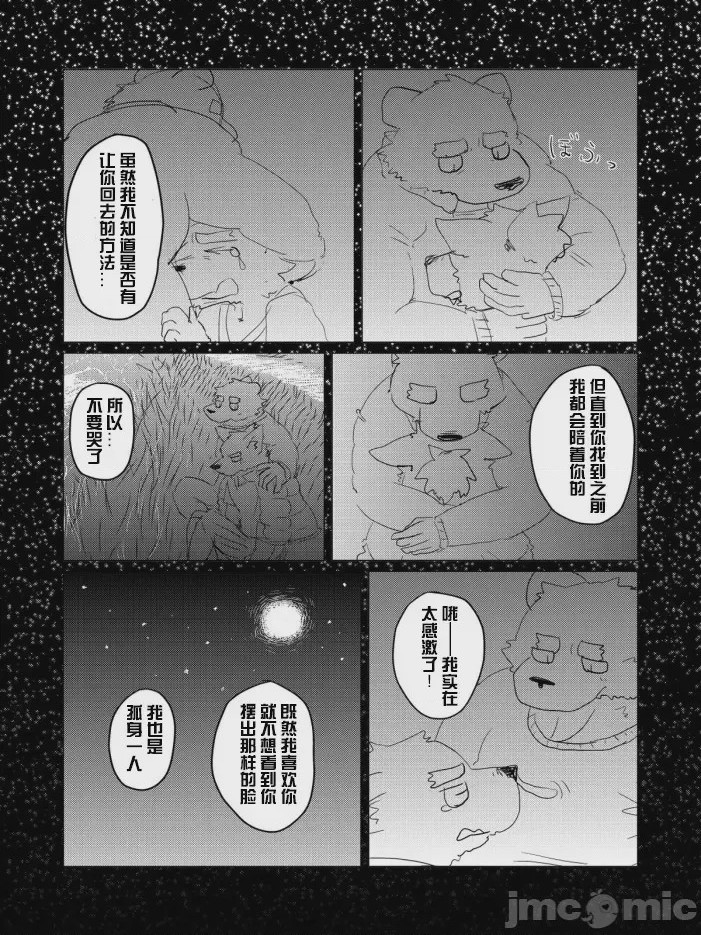 第1话，第 63 頁