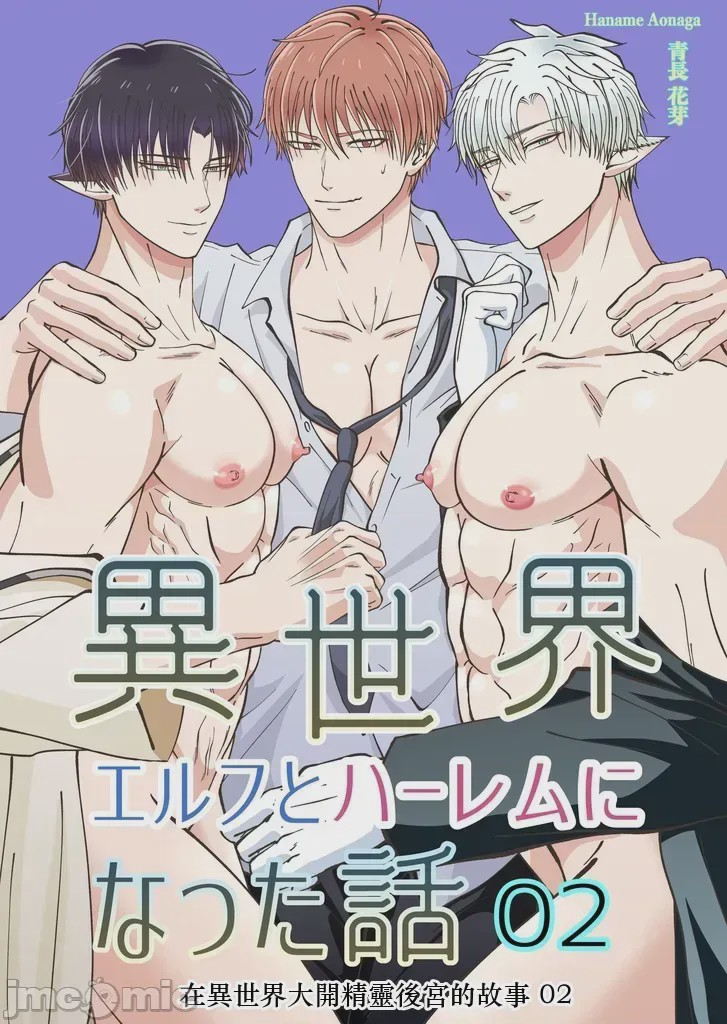 第1话, pahina 1