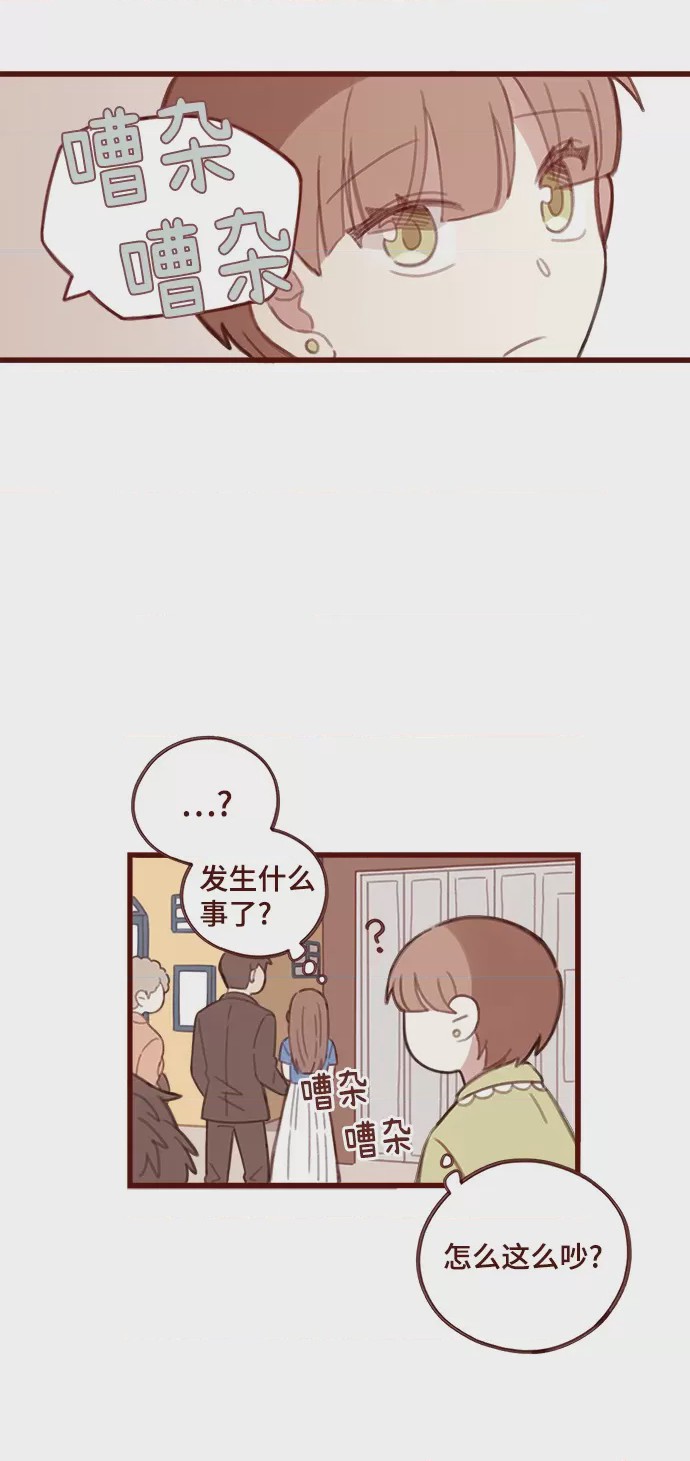第1话 第1話, page 21