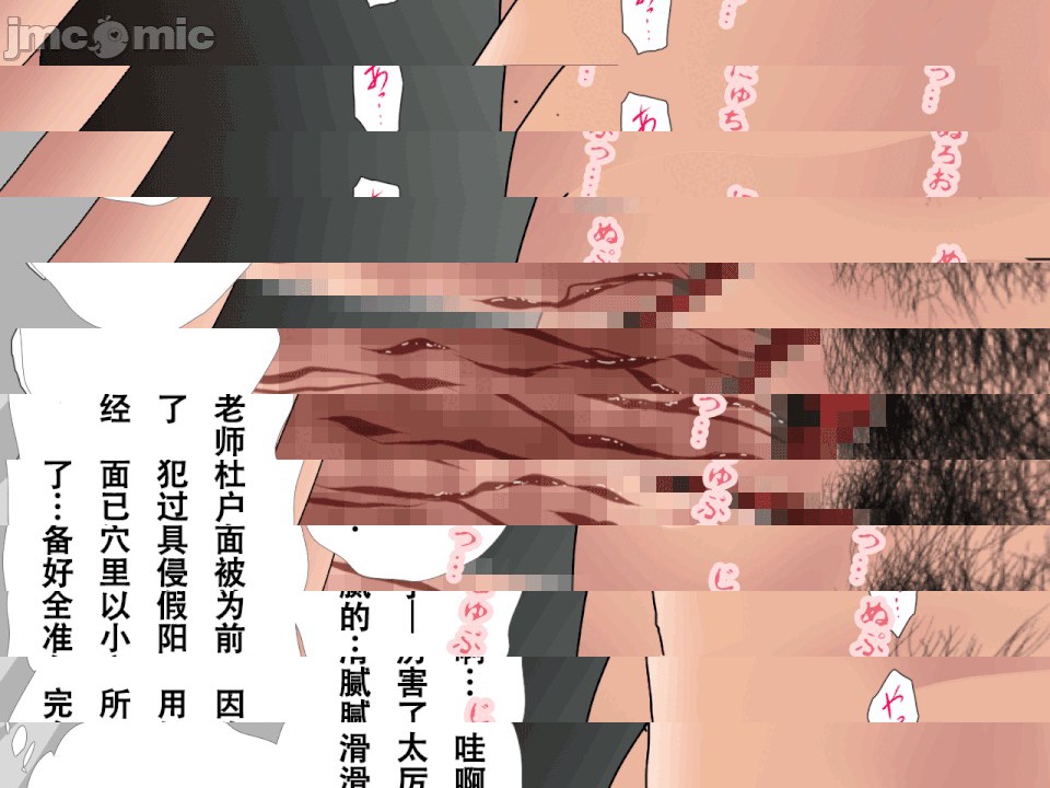 第1话，第 662 頁
