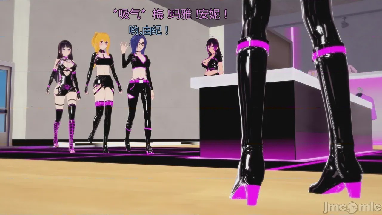 第1话，第 535 頁