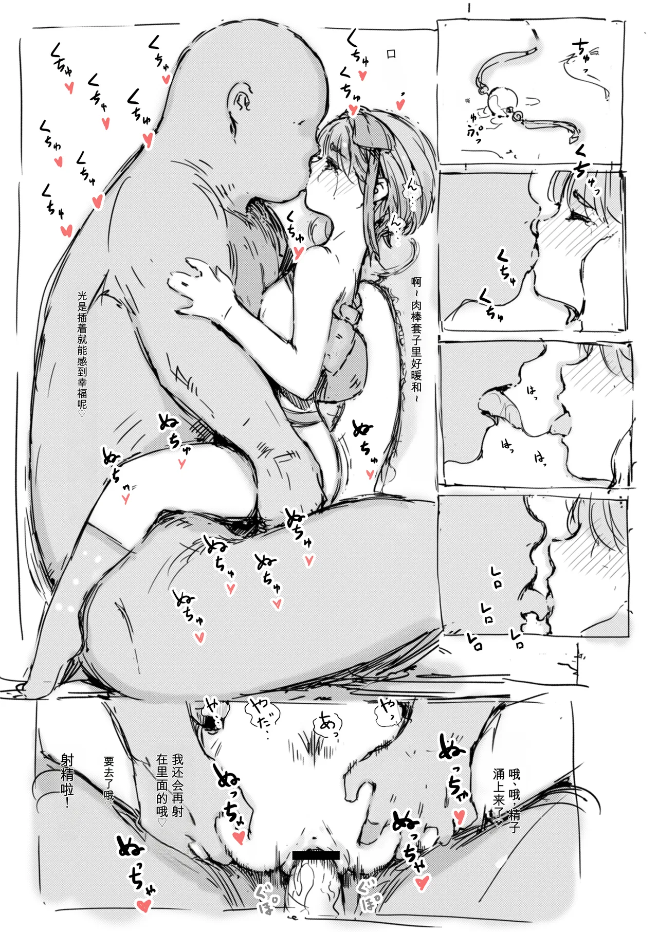 第 1 章, page 58