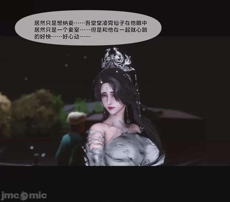 第1话，第 123 页