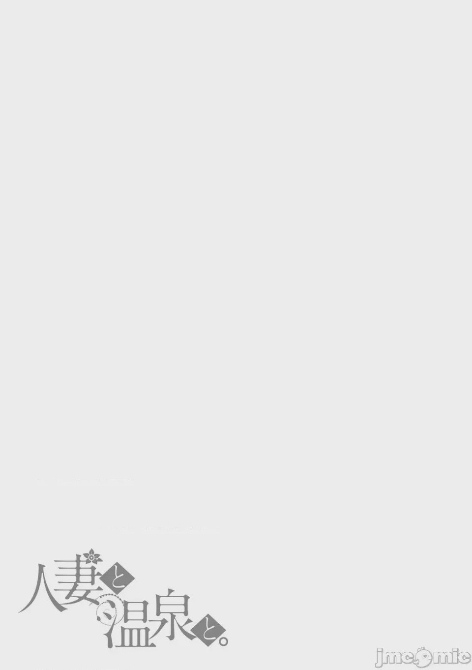 第1话，第 184 页