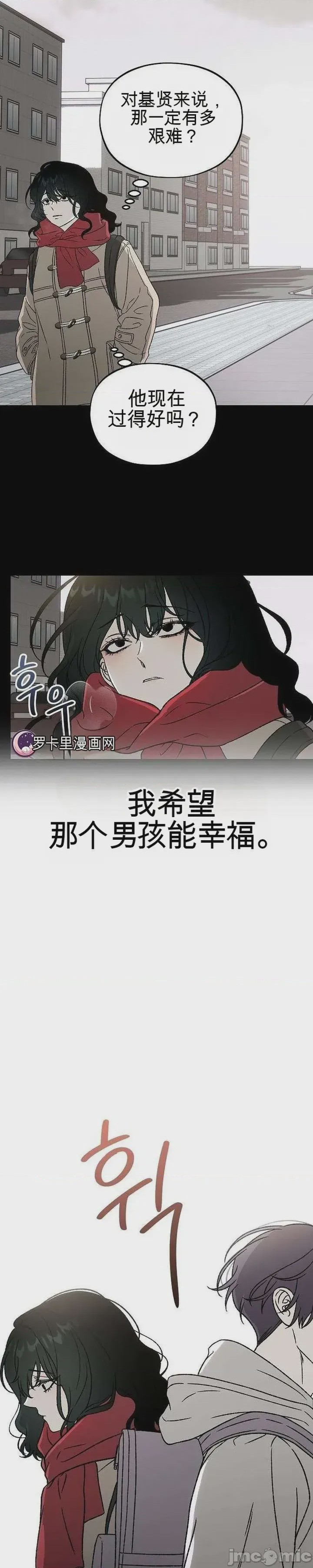 第1话，第 53 页