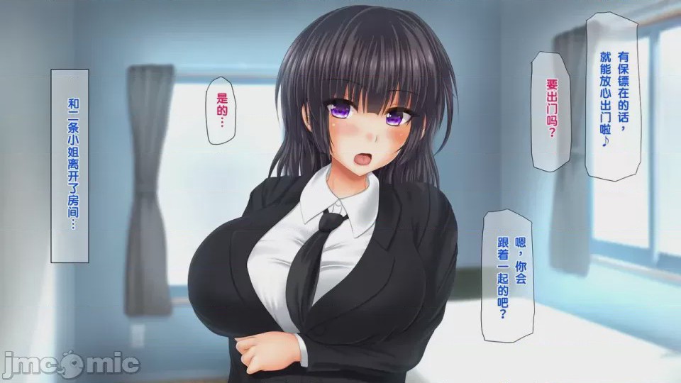 第1话，第 92 頁