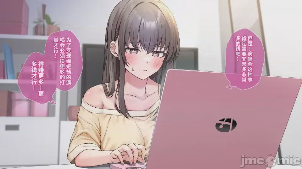 第1话, pahina 116