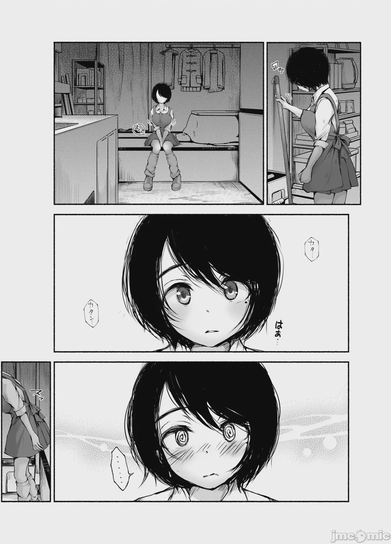 第1话，第 5 页