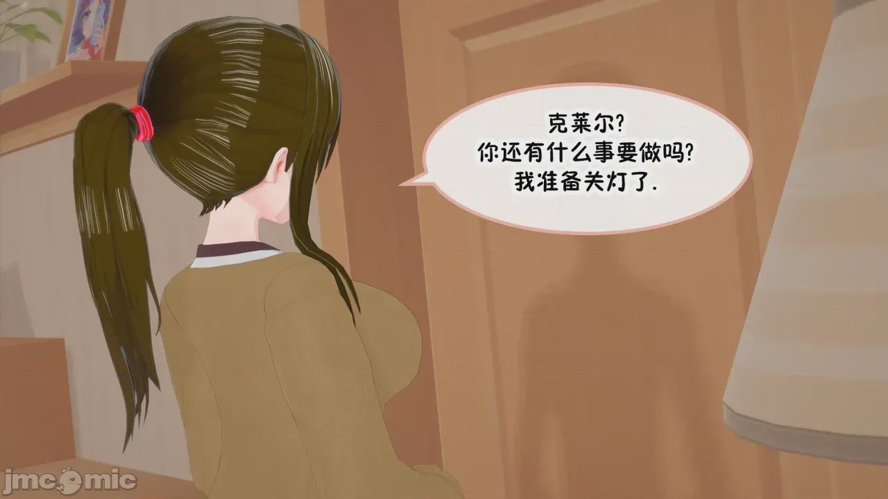 第1话、115 ページ